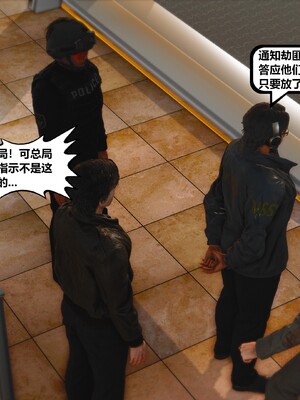 [madamkiller] 烈火鳳凰之驚鴻凌雲 第三章 03_d053