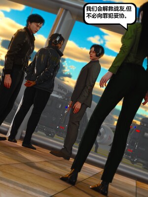 [madamkiller] 烈火鳳凰之驚鴻凌雲 第三章 03_d055