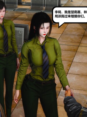 [madamkiller] 烈火鳳凰之驚鴻凌雲 第三章 03_d056