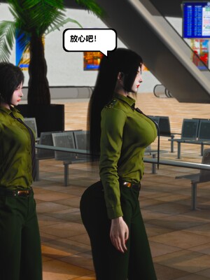 [madamkiller] 烈火鳳凰之驚鴻凌雲 第三章 03_d057