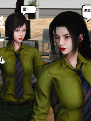 [madamkiller] 烈火鳳凰之驚鴻凌雲 第三章 03_d058