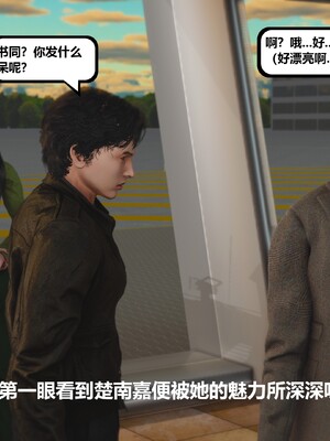 [madamkiller] 烈火鳳凰之驚鴻凌雲 第三章 03_d060