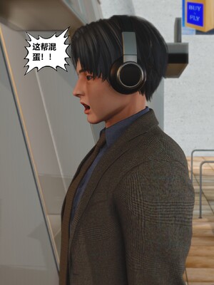 [madamkiller] 烈火鳳凰之驚鴻凌雲 第三章 03_d063