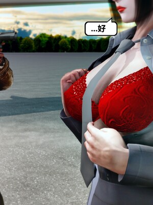 [madamkiller] 烈火鳳凰之驚鴻凌雲 第三章 03_d064