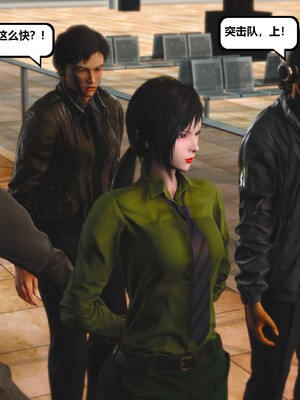 [madamkiller] 烈火鳳凰之驚鴻凌雲 第三章 03_d068