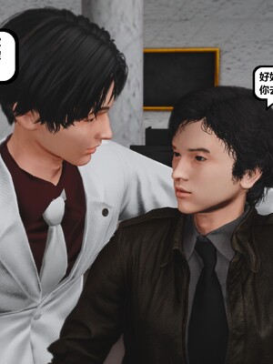 [madamkiller] 烈火鳳凰之驚鴻凌雲 第三章 03_d083