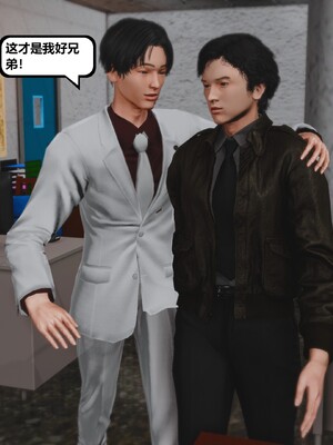 [madamkiller] 烈火鳳凰之驚鴻凌雲 第三章 03_d084