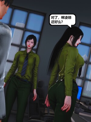 [madamkiller] 烈火鳳凰之驚鴻凌雲 第三章 03_d089