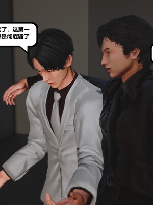 [madamkiller] 烈火鳳凰之驚鴻凌雲 第三章 03_d093