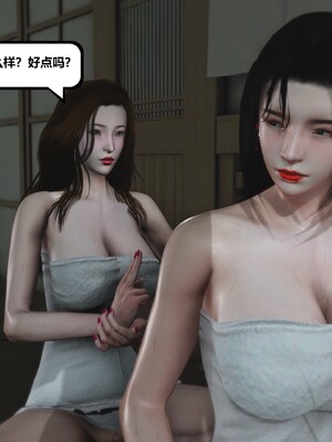 [madamkiller] 烈火鳳凰之驚鴻凌雲 第三章 03_d104