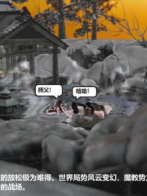 [madamkiller] 烈火鳳凰之驚鴻凌雲 第三章 03_d127