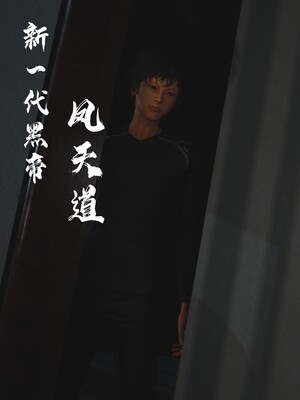 [madamkiller] 烈火鳳凰之驚鴻凌雲 第三章 03_d128_11