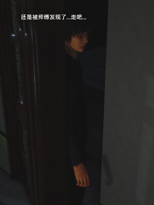 [madamkiller] 烈火鳳凰之驚鴻凌雲 第三章 03_d128_15