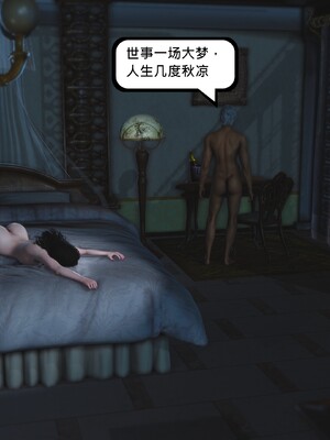 [madamkiller] 烈火鳳凰之驚鴻凌雲 第三章 03_d128_22