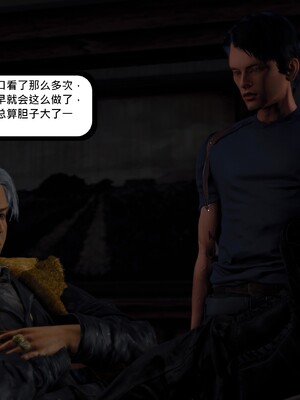 [madamkiller] 烈火鳳凰之驚鴻凌雲 第三章 03_d128_52