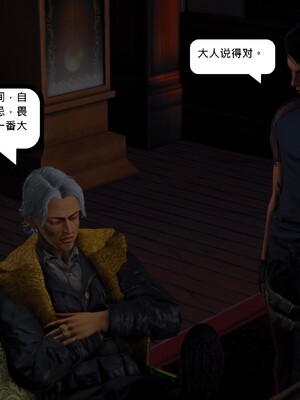 [madamkiller] 烈火鳳凰之驚鴻凌雲 第三章 03_d128_53