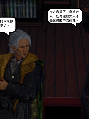 [madamkiller] 烈火鳳凰之驚鴻凌雲 第三章 03_d128_54