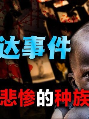 [madamkiller] 烈火鳳凰之驚鴻凌雲 第三章 03_d129