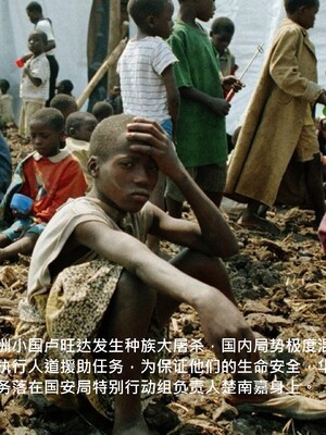 [madamkiller] 烈火鳳凰之驚鴻凌雲 第三章 03_d130