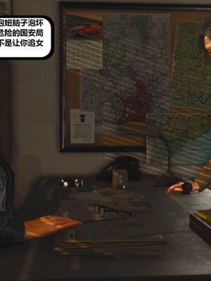 [madamkiller] 烈火鳳凰之驚鴻凌雲 第三章 03_d133