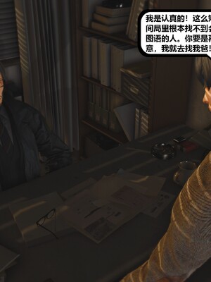 [madamkiller] 烈火鳳凰之驚鴻凌雲 第三章 03_d134