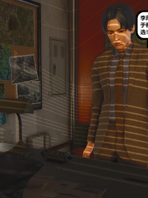 [madamkiller] 烈火鳳凰之驚鴻凌雲 第三章 03_d135