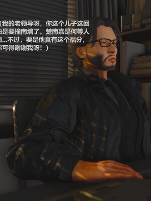 [madamkiller] 烈火鳳凰之驚鴻凌雲 第三章 03_d136