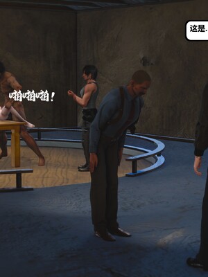 [madamkiller] 烈火鳳凰之驚鴻凌雲 第三章 03_d142