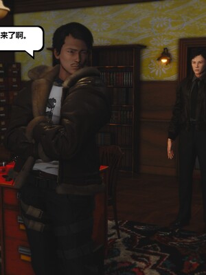 [madamkiller] 烈火鳳凰之驚鴻凌雲 第三章 03_d153