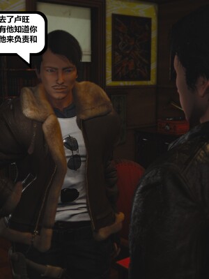 [madamkiller] 烈火鳳凰之驚鴻凌雲 第三章 03_d158