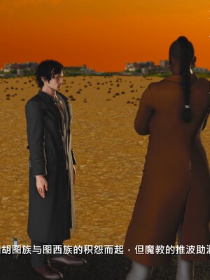 [madamkiller] 烈火鳳凰之驚鴻凌雲 第三章 03_d160-1