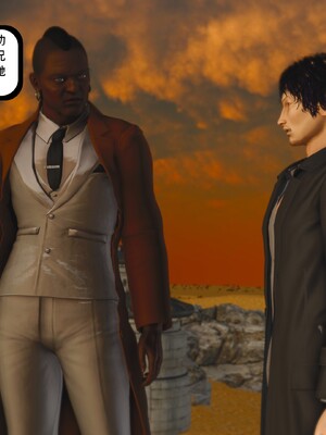 [madamkiller] 烈火鳳凰之驚鴻凌雲 第三章 03_d160-4