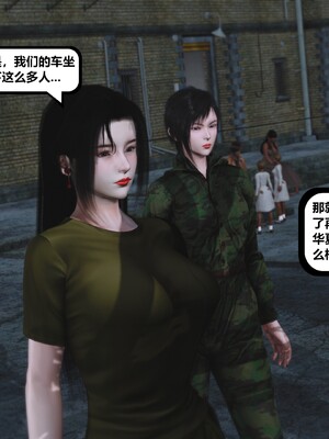 [madamkiller] 烈火鳳凰之驚鴻凌雲 第三章 03_d169