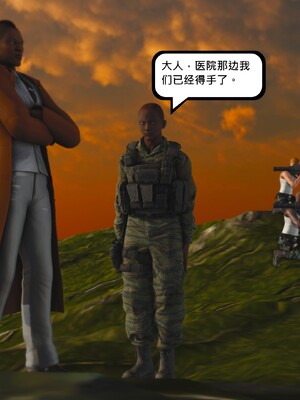 [madamkiller] 烈火鳳凰之驚鴻凌雲 第三章 03_d182