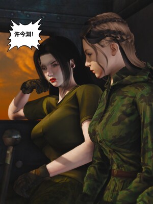 [madamkiller] 烈火鳳凰之驚鴻凌雲 第三章 03_d184