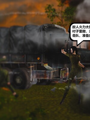 [madamkiller] 烈火鳳凰之驚鴻凌雲 第三章 03_d187