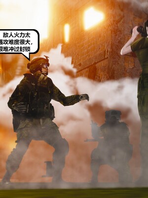 [madamkiller] 烈火鳳凰之驚鴻凌雲 第三章 03_d188