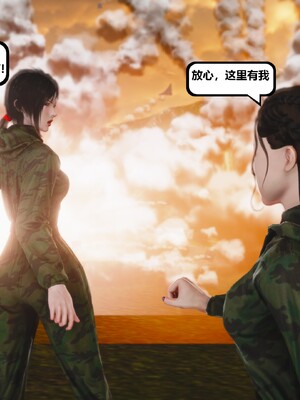 [madamkiller] 烈火鳳凰之驚鴻凌雲 第三章 03_d193