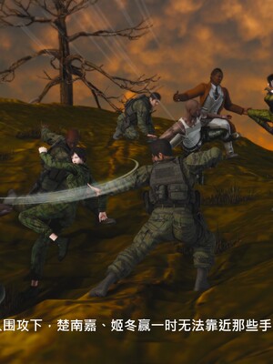 [madamkiller] 烈火鳳凰之驚鴻凌雲 第三章 03_d197