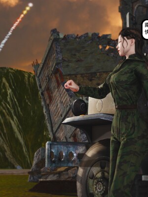 [madamkiller] 烈火鳳凰之驚鴻凌雲 第三章 03_d207