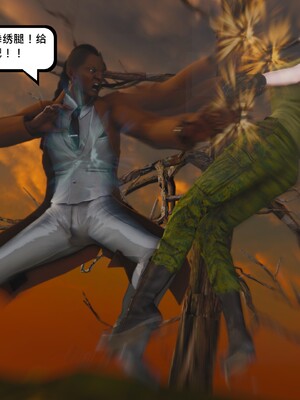 [madamkiller] 烈火鳳凰之驚鴻凌雲 第三章 03_d208