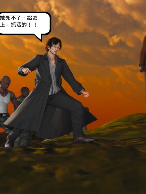 [madamkiller] 烈火鳳凰之驚鴻凌雲 第三章 03_d211