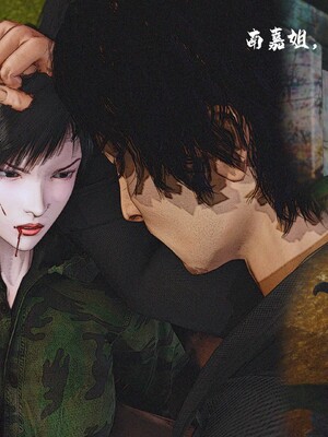 [madamkiller] 烈火鳳凰之驚鴻凌雲 第三章 03_d220