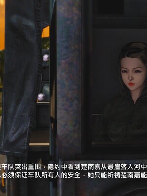 [madamkiller] 烈火鳳凰之驚鴻凌雲 第三章 04_e002