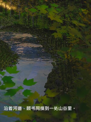 [madamkiller] 烈火鳳凰之驚鴻凌雲 第三章 04_e004