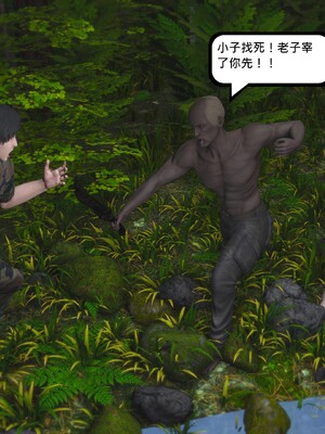 [madamkiller] 烈火鳳凰之驚鴻凌雲 第三章 04_e014