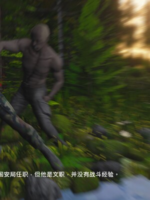 [madamkiller] 烈火鳳凰之驚鴻凌雲 第三章 04_e015