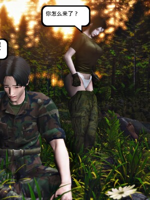 [madamkiller] 烈火鳳凰之驚鴻凌雲 第三章 04_e028