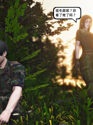 [madamkiller] 烈火鳳凰之驚鴻凌雲 第三章 04_e029