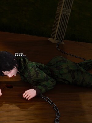 [madamkiller] 烈火鳳凰之驚鴻凌雲 第三章 04_e046